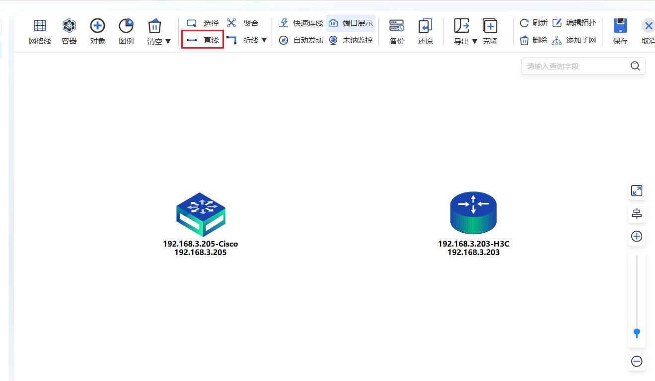 网络拓扑 操作截图 10