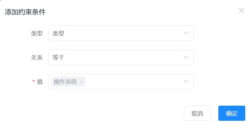 通知配置 操作截图 7