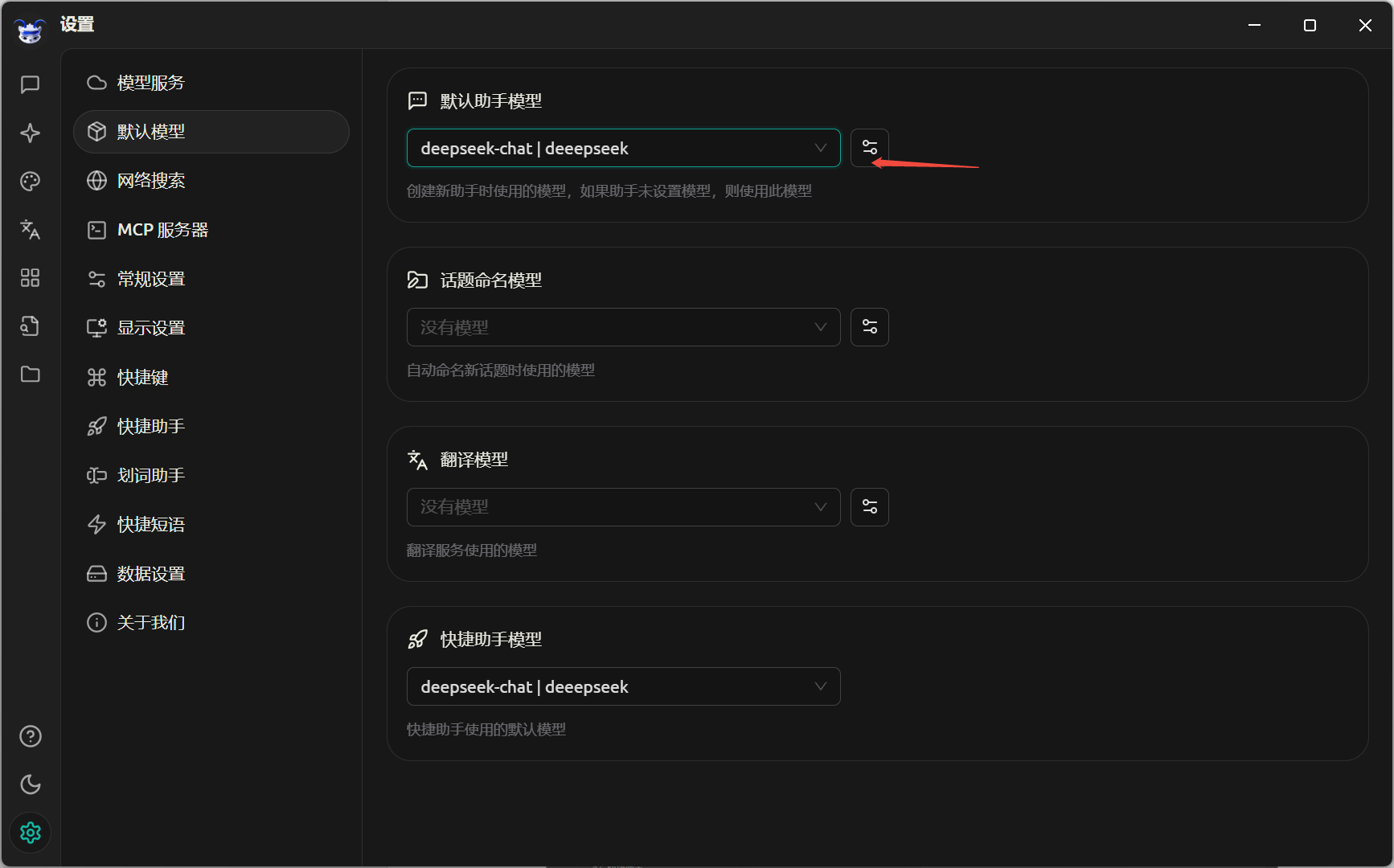 Mcptu3