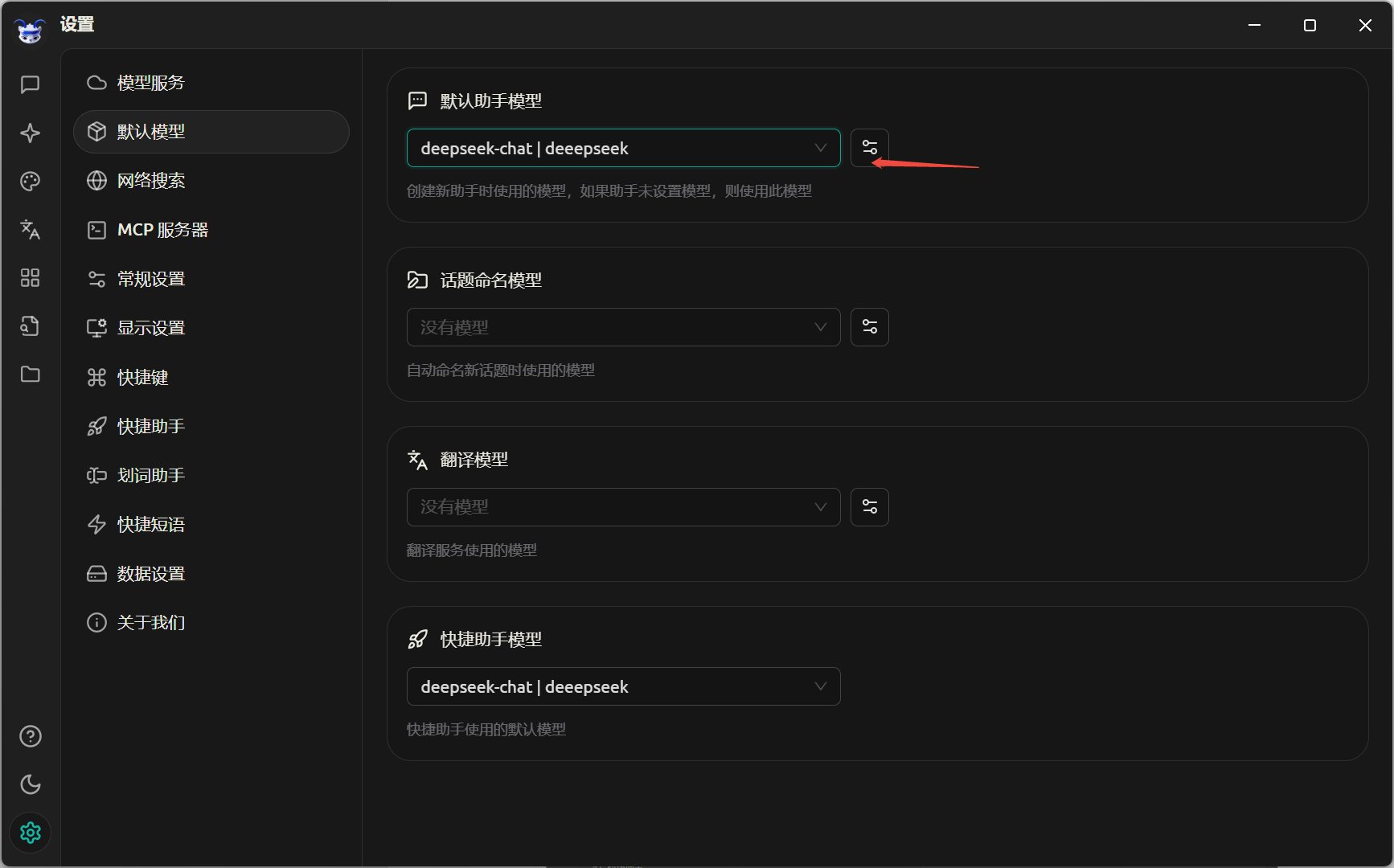 Mcptu3