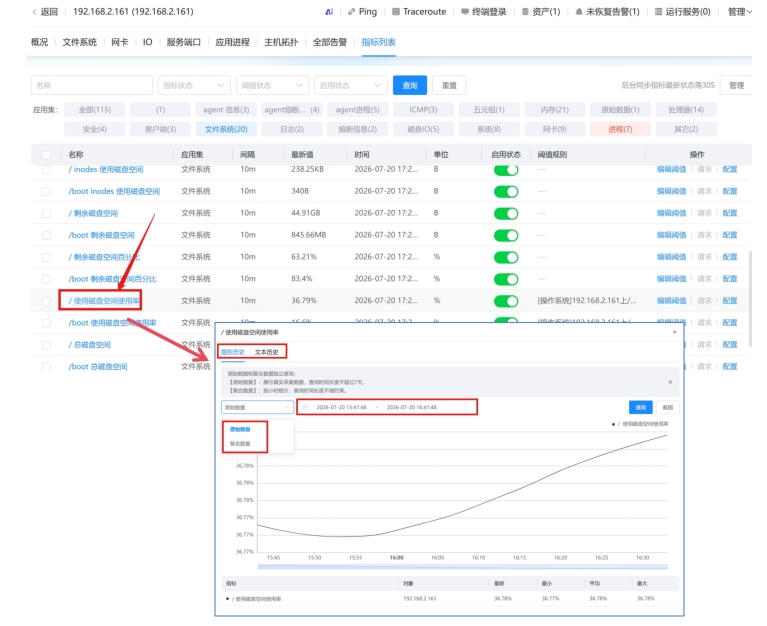 资源列表 操作截图 5