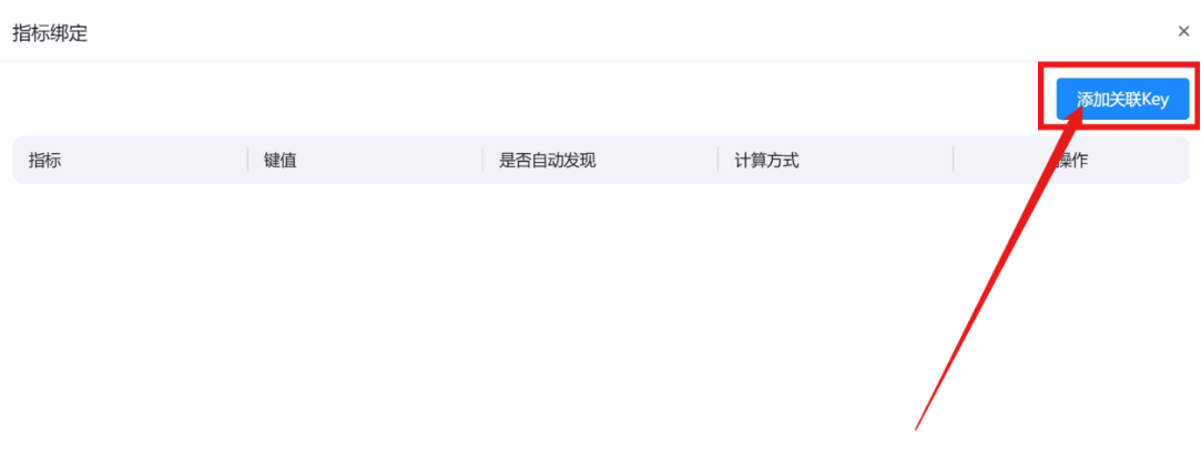 无线管理 操作截图 4