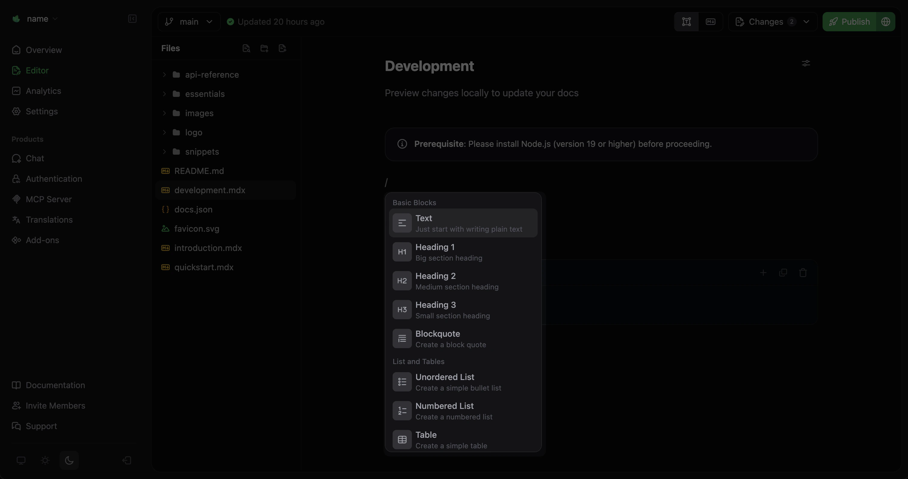 Mintlify 可视化编辑器中展开并高亮的组件菜单