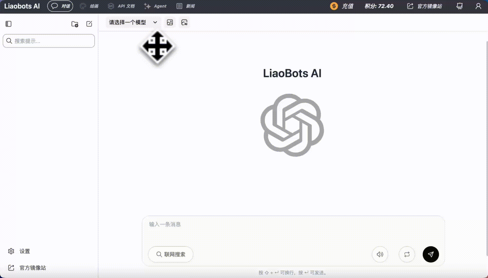 请求多模型回复