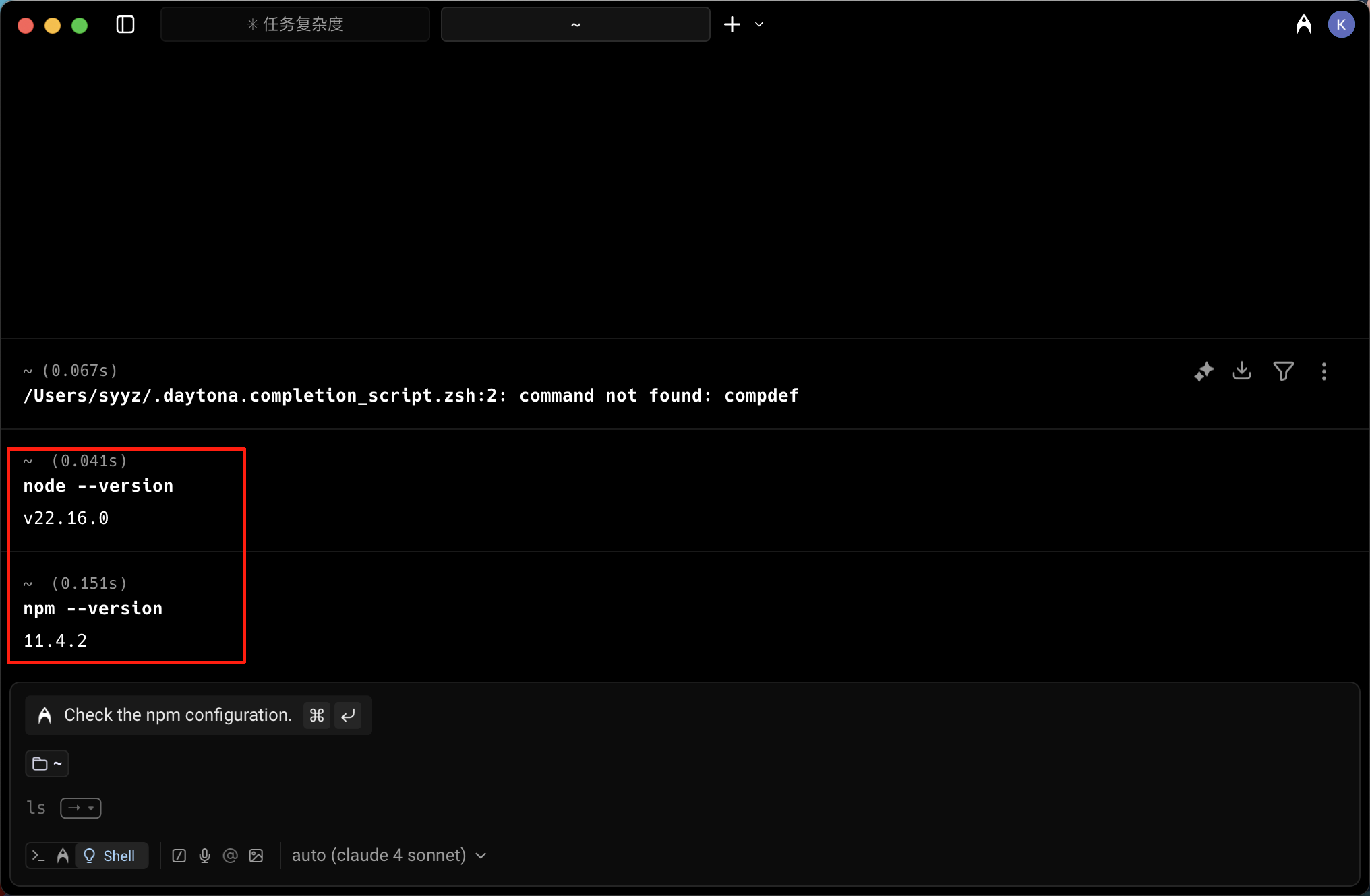 step-1