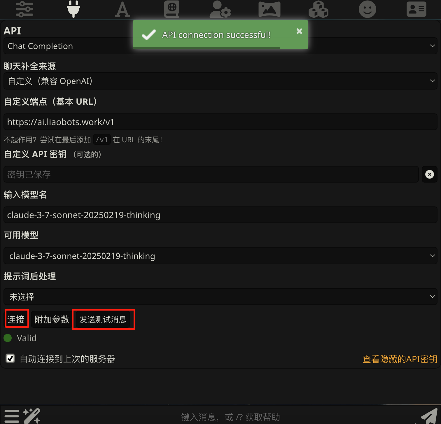 step-2