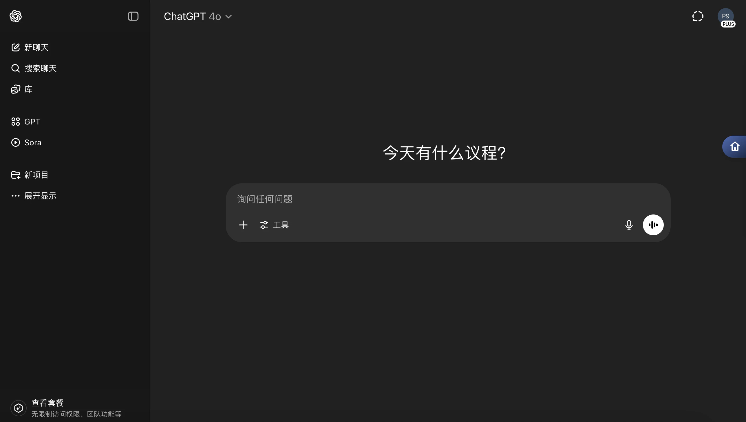 Introduction