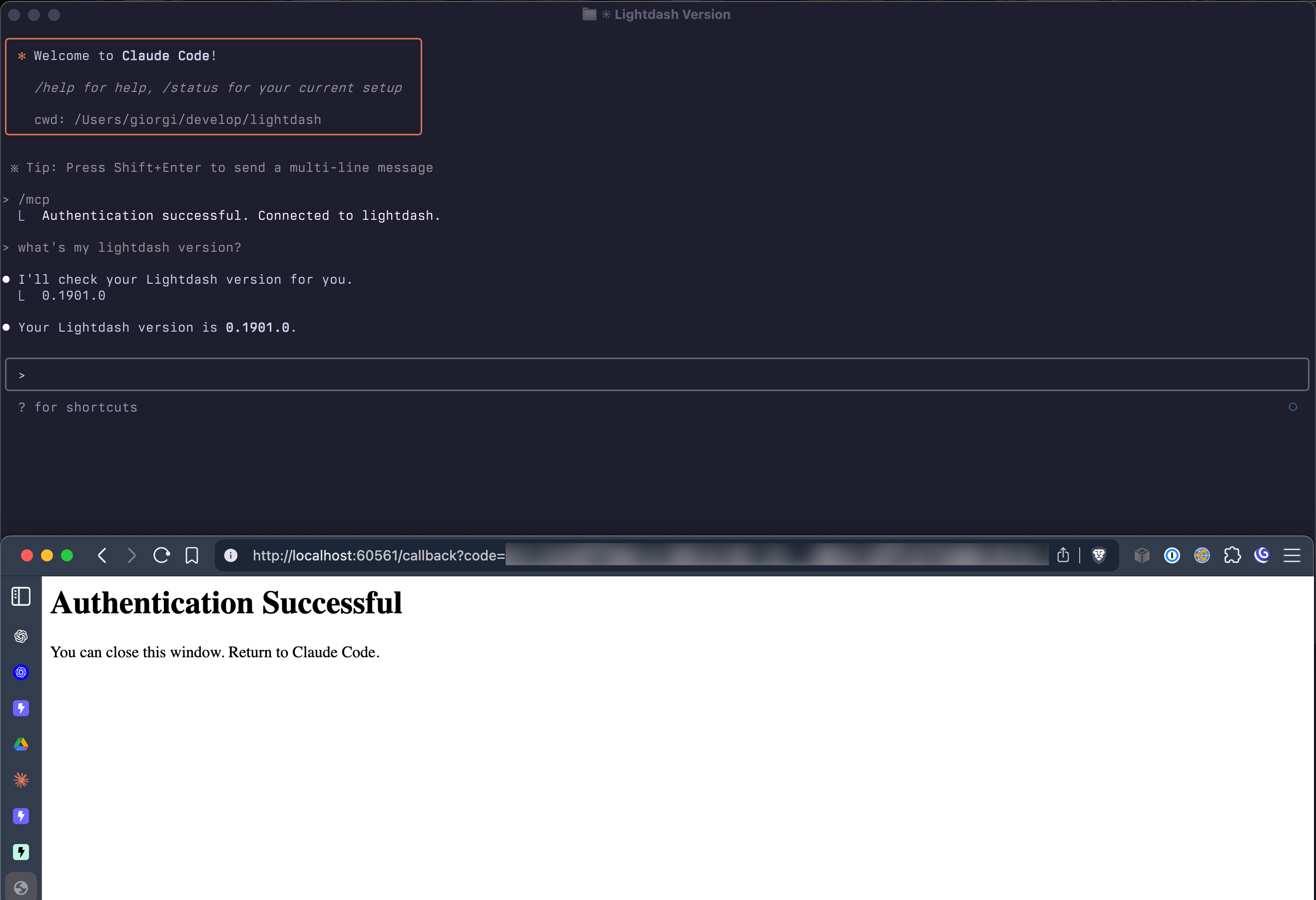 Start prompting after successful authentication