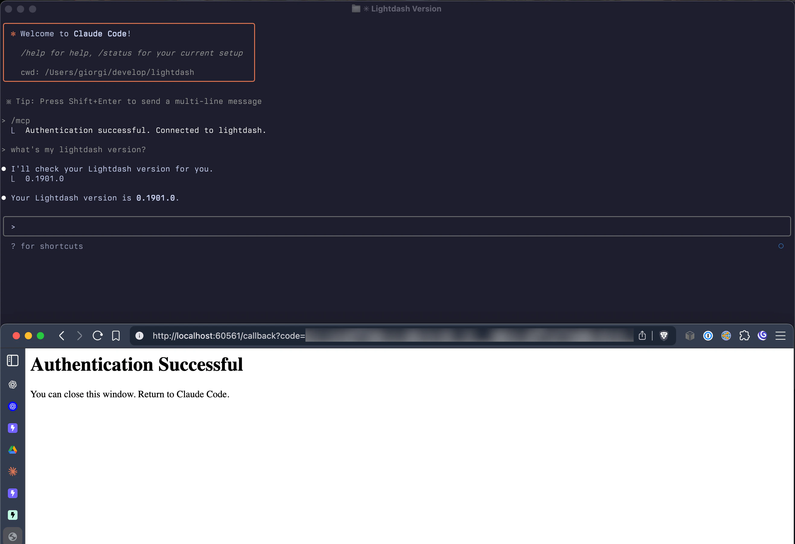 Start prompting after successful authentication