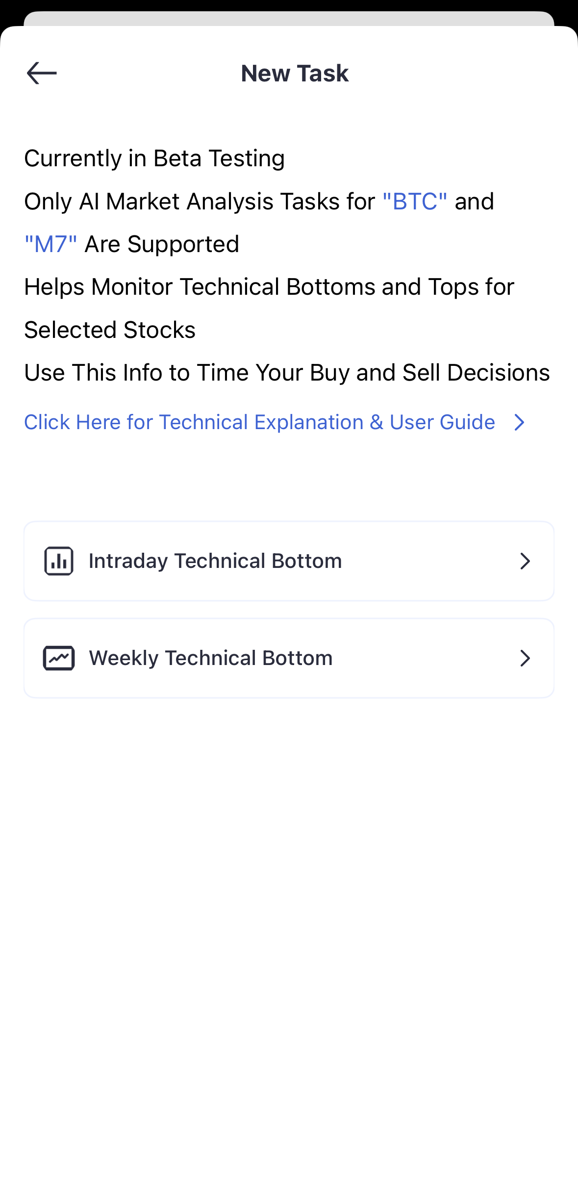 创建任务入口(Tap to Create)