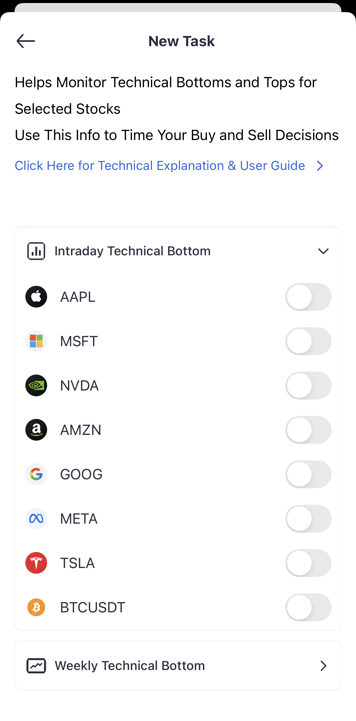 任务详情(选择标的与开关通知)