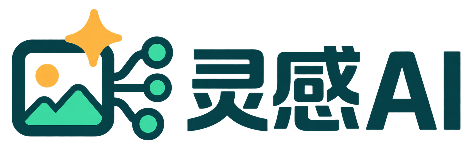 light logo