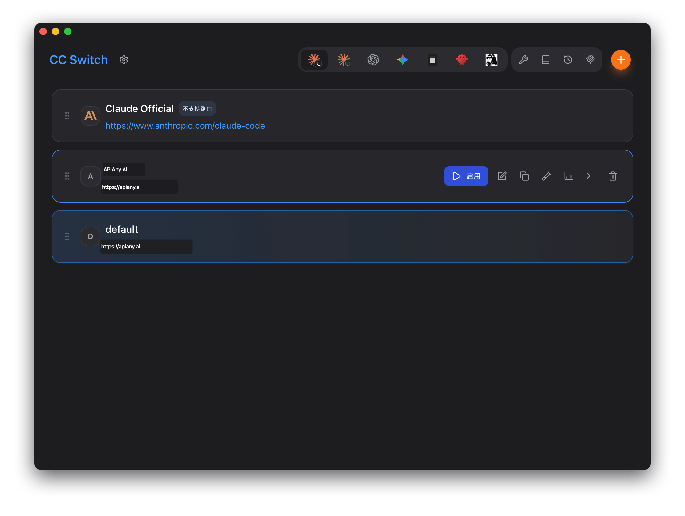 CC-Switch setup screenshot 2