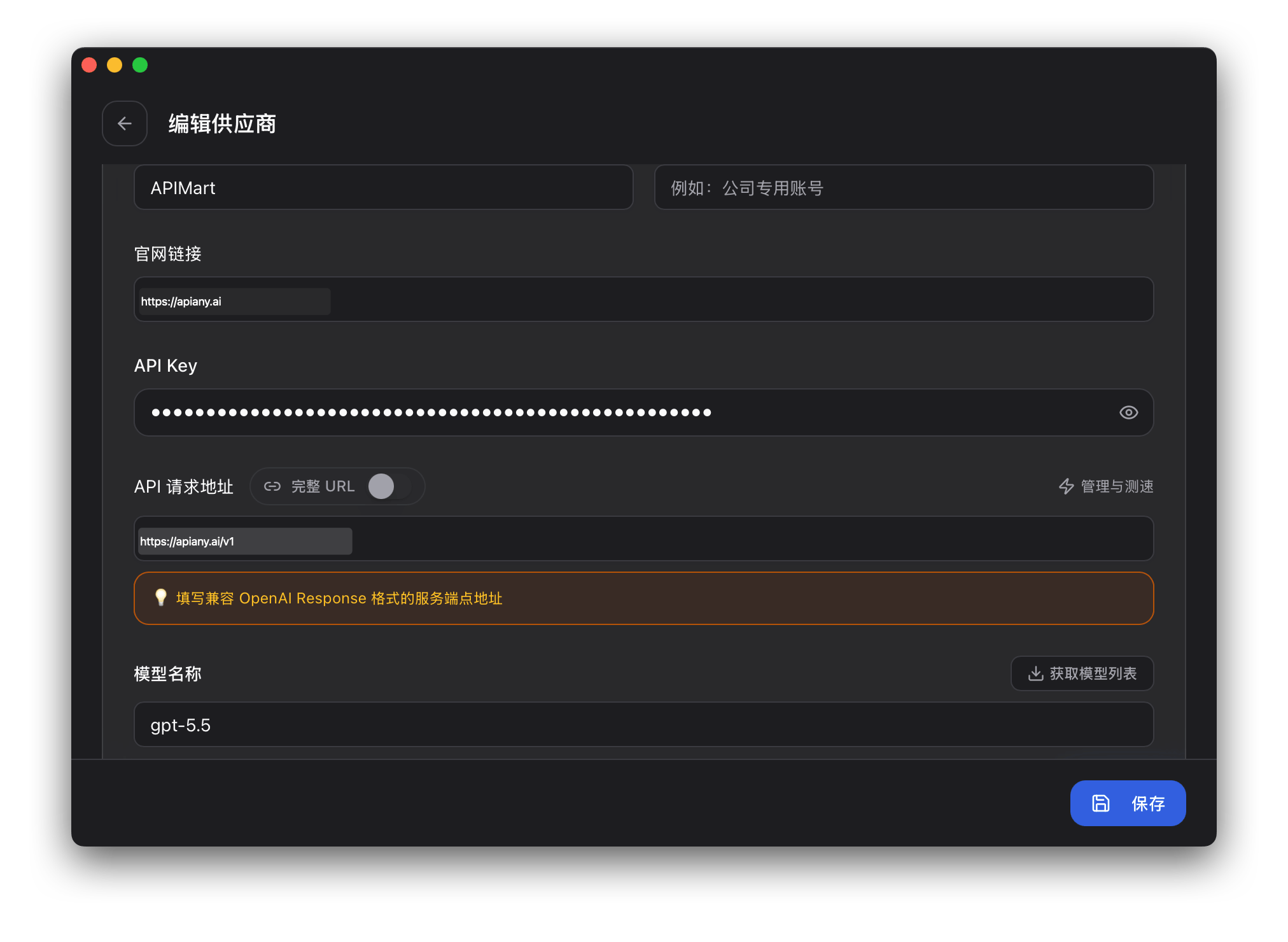 CC-Switch setup screenshot 1