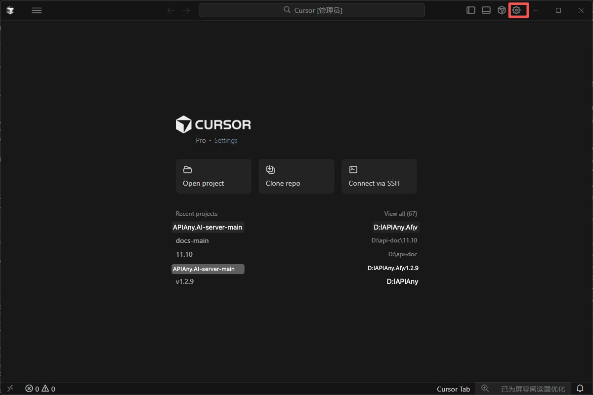 Cursor setup screenshot 1