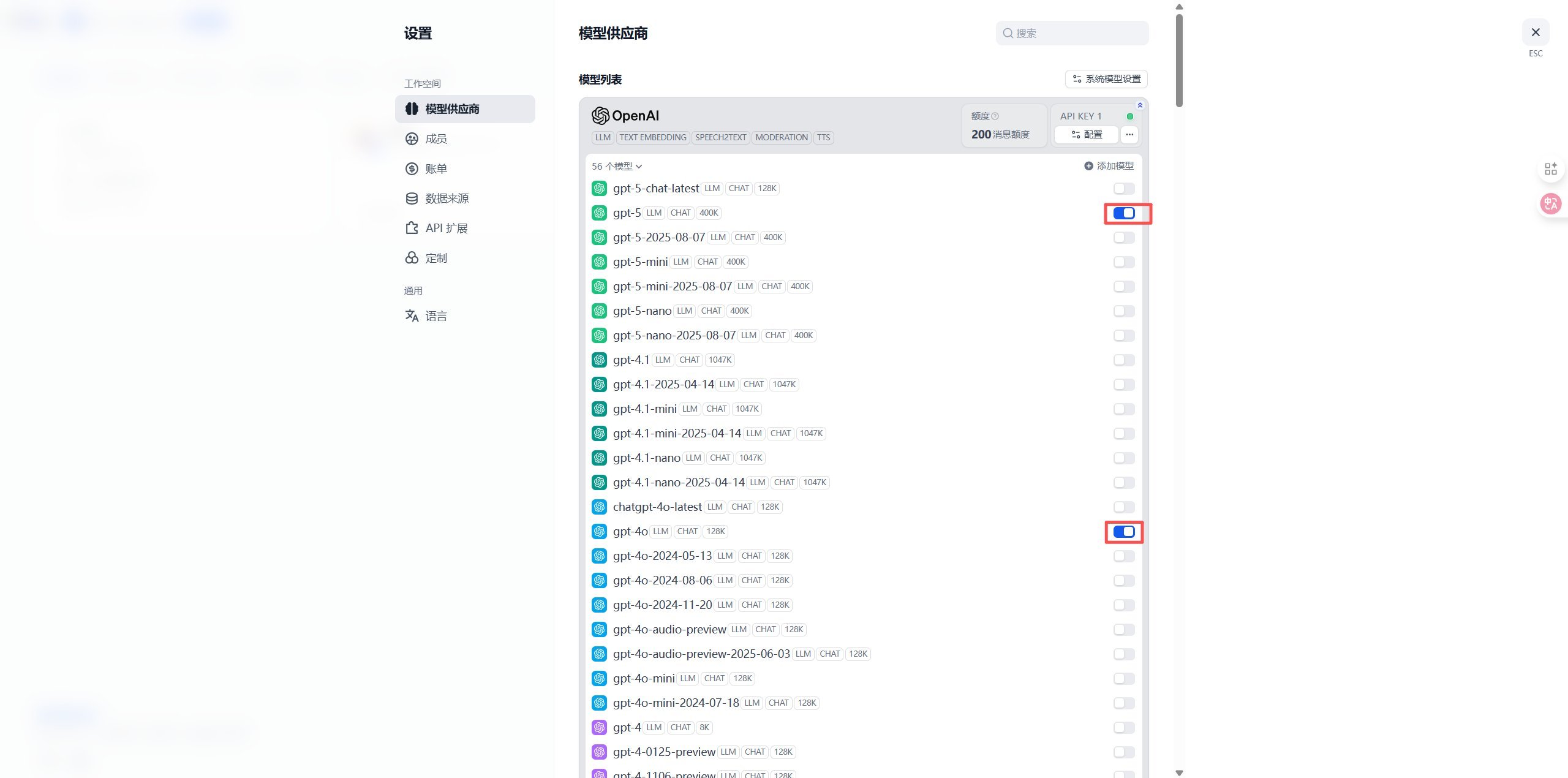 Dify setup screenshot 5