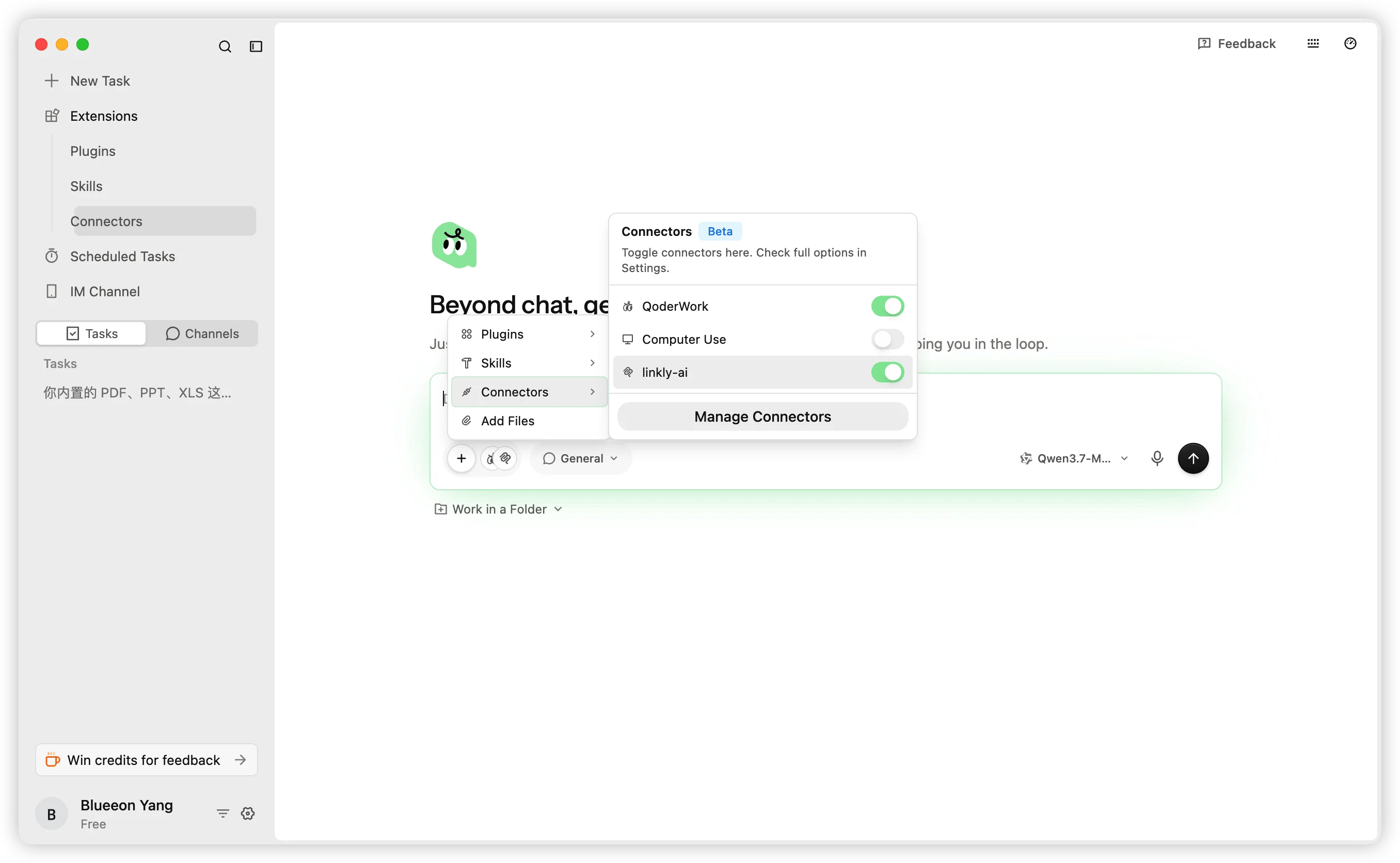チャットツールバーで linkly-ai コネクタを有効化