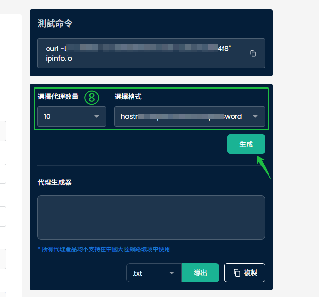 企业微信截图 17863556913439
