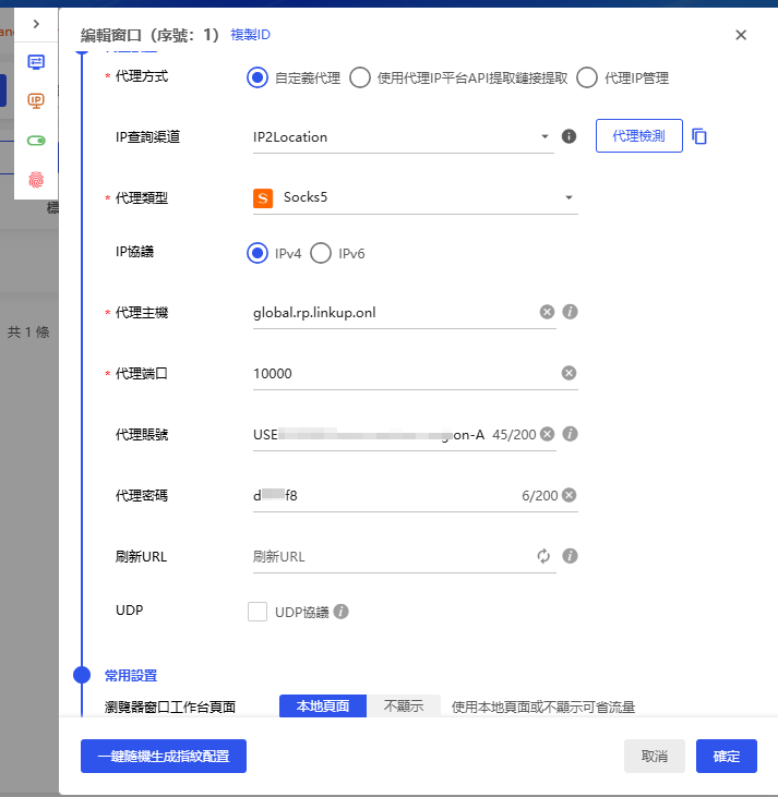 企业微信截图 17810707566448