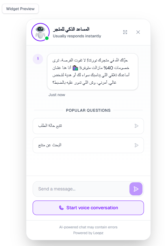 مثال معاينة الأداة