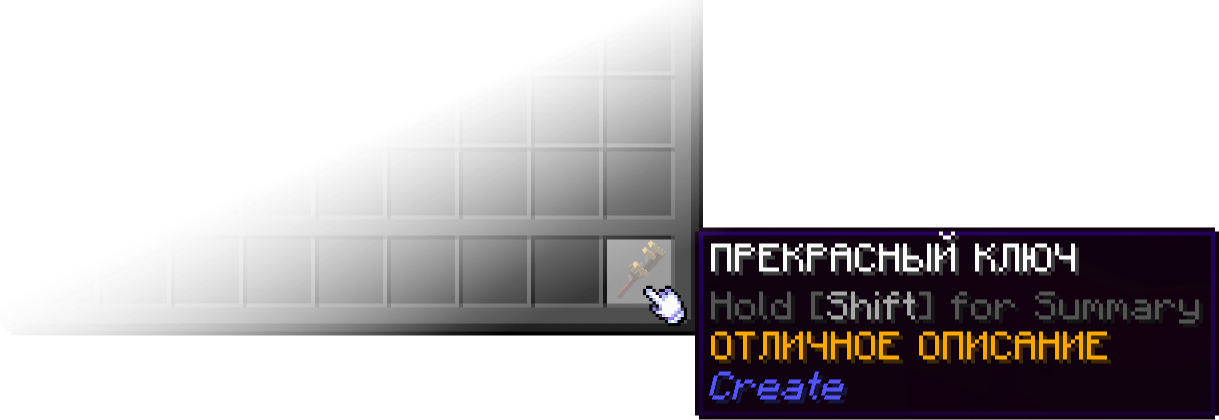 Rename
