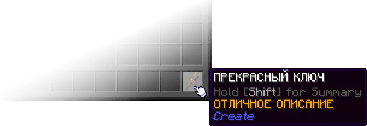 Rename