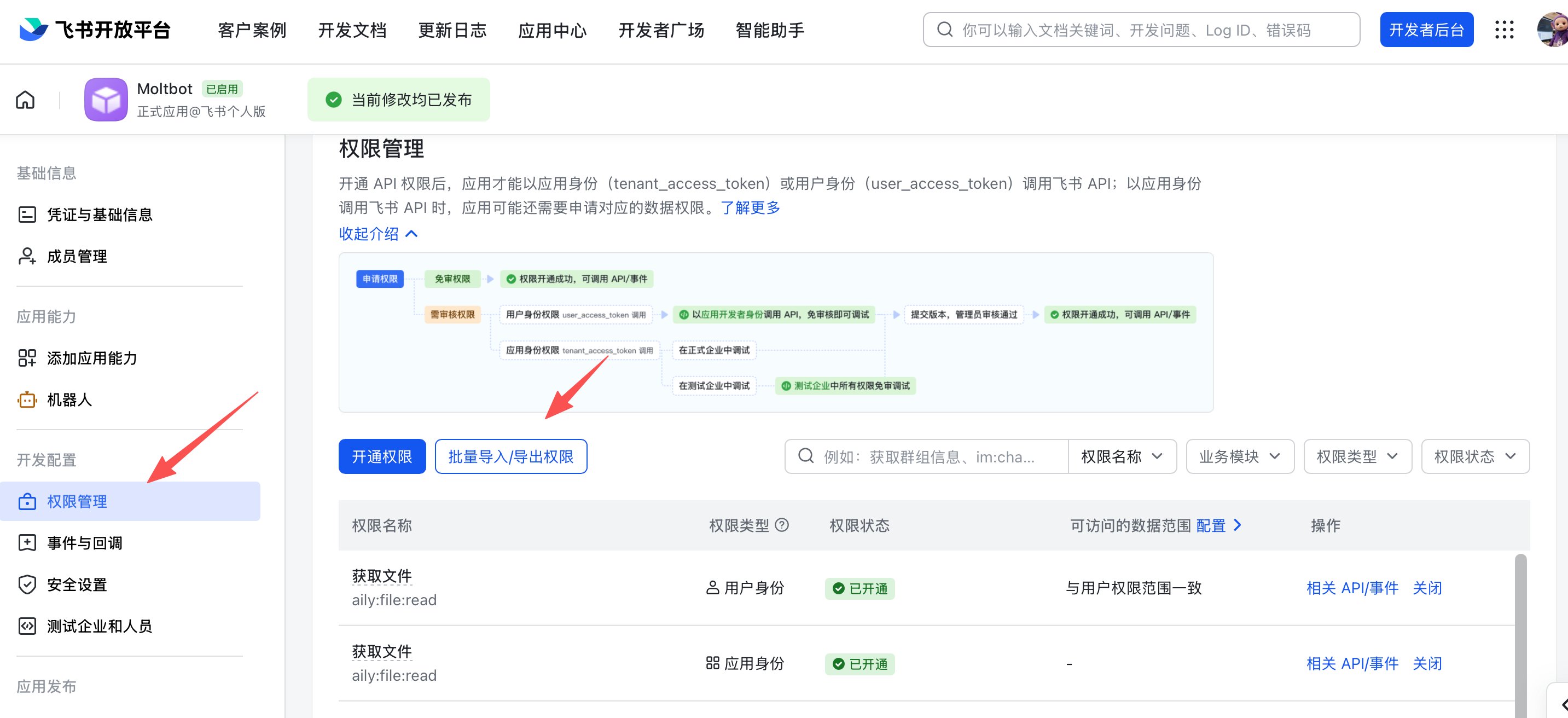 Configure permissions