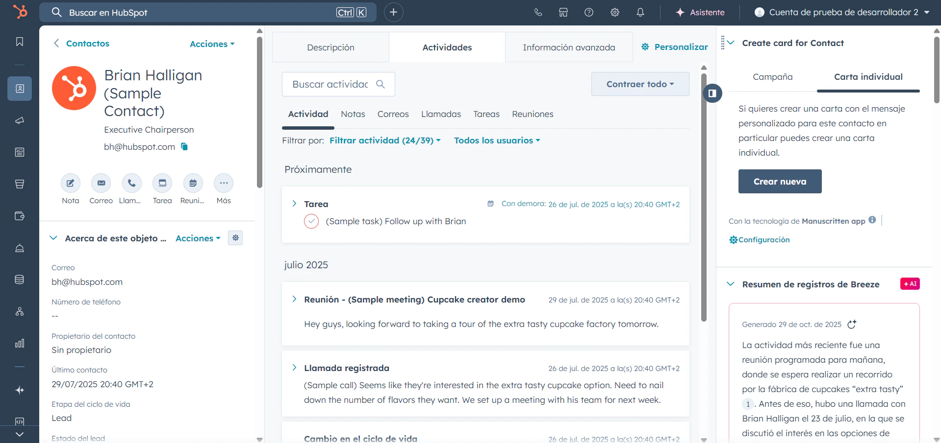 Hubspot Single View Pn