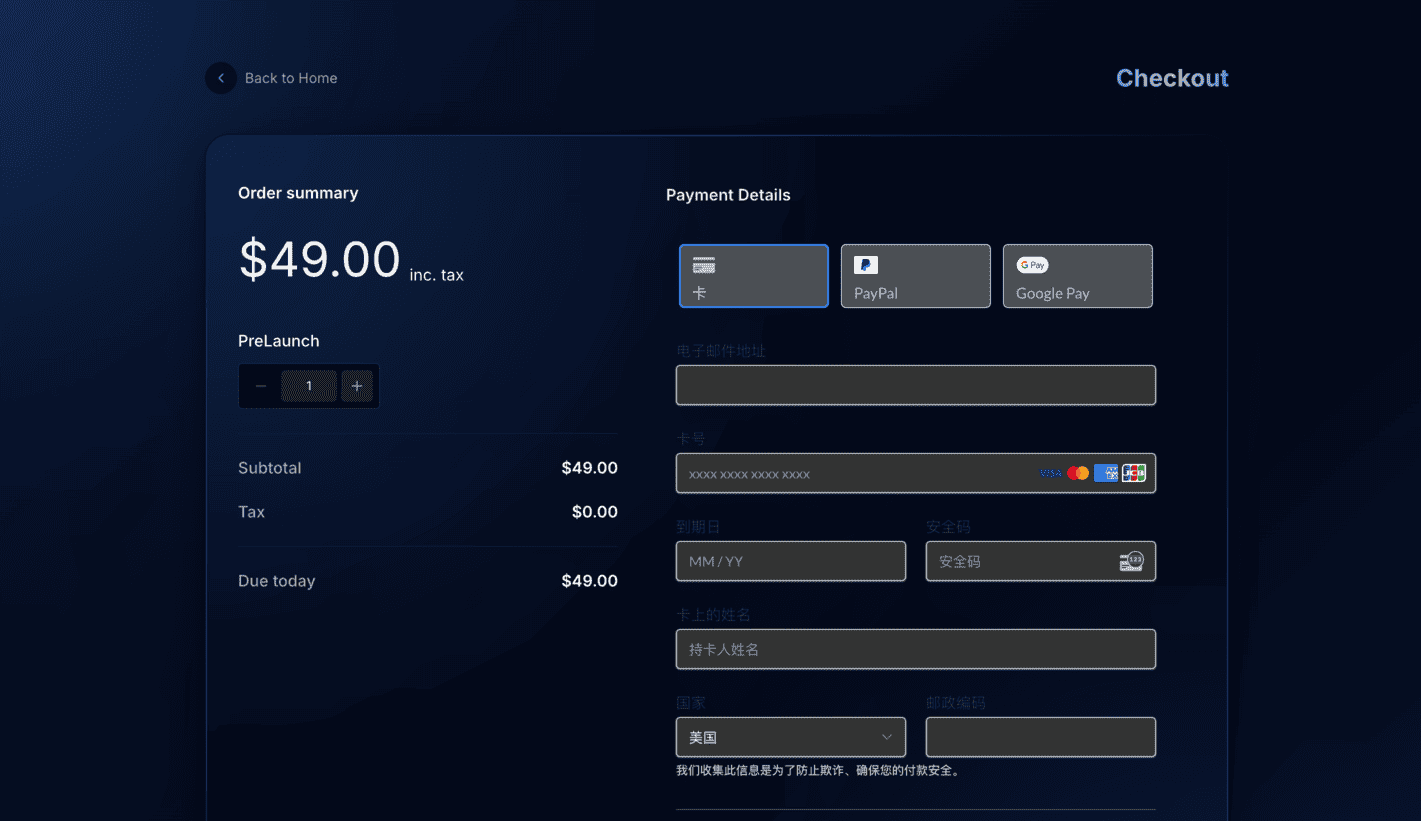 Payments Feature Example