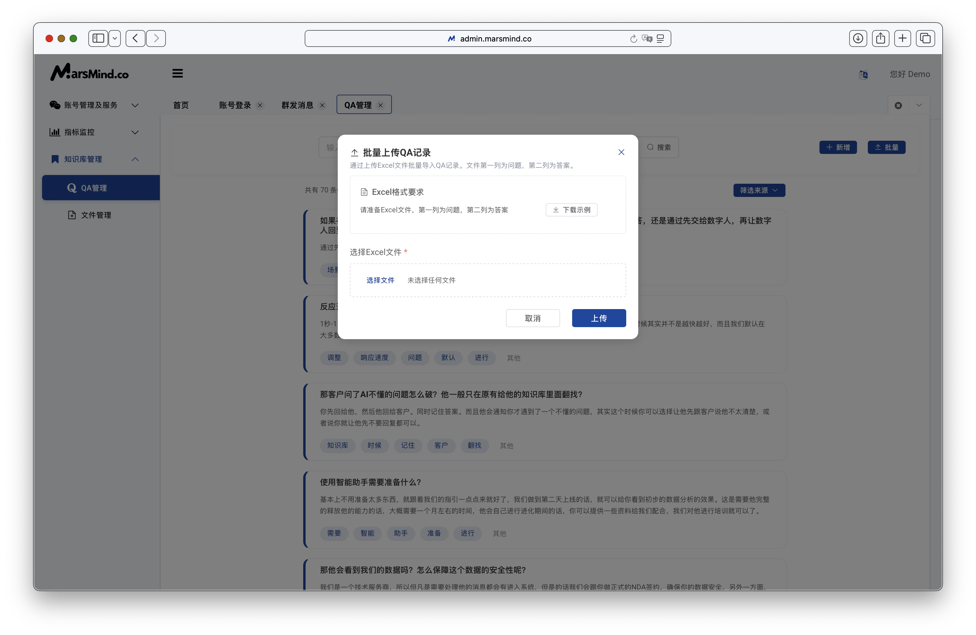 Screenshot 2025-07-18 at 23.21.35.png