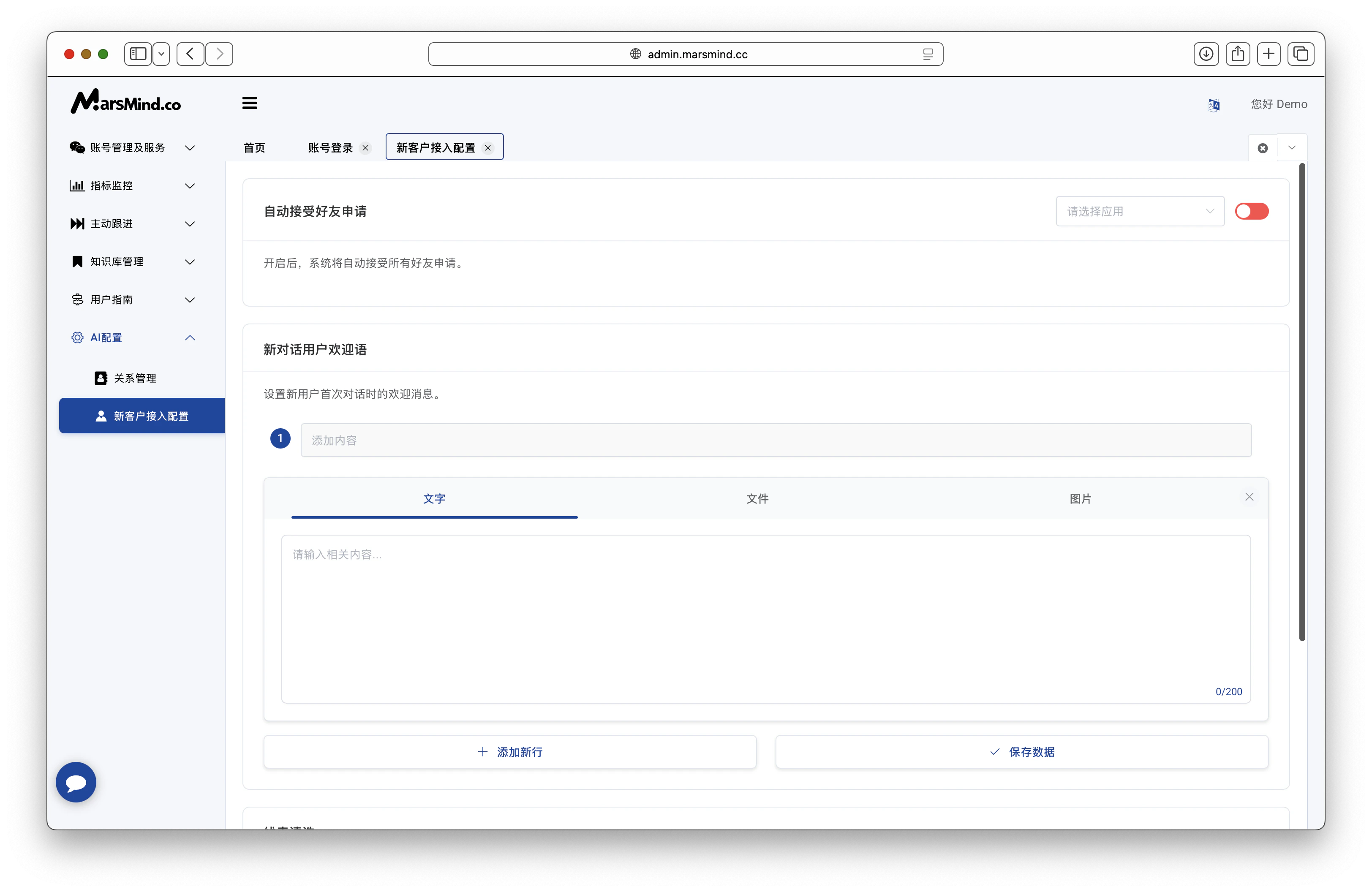 Screenshot 2025-09-06 at 23.55.03.png