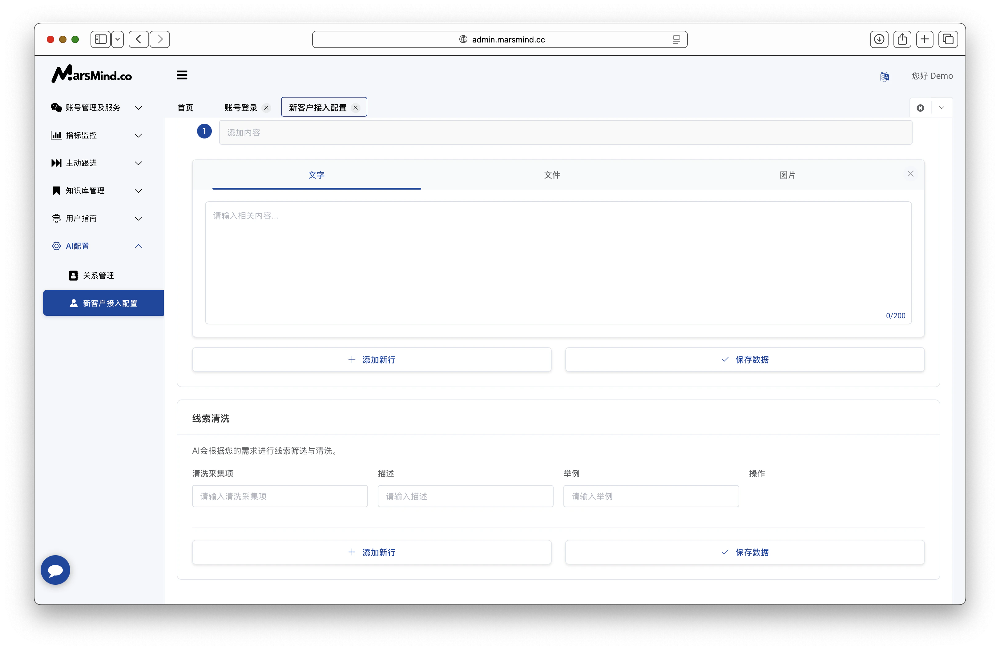 Screenshot 2025-09-06 at 23.55.07.png