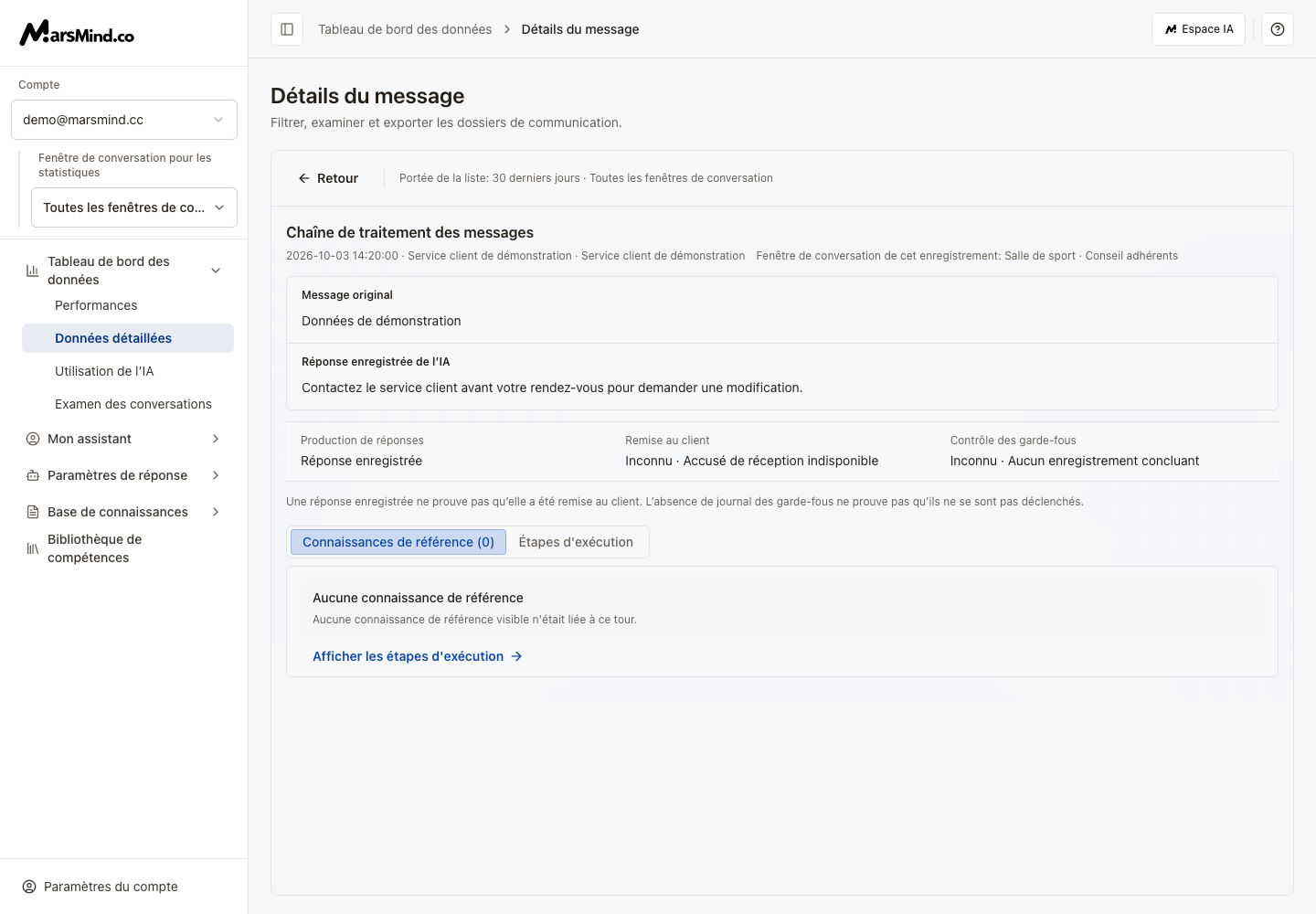 Connaissances de référence en français : aucune pour cet enregistrement de démonstration