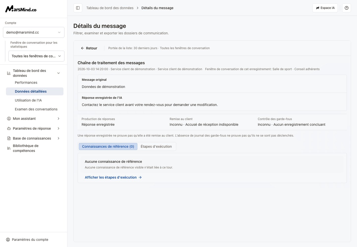 Connaissances de référence en français : aucune pour cet enregistrement de démonstration