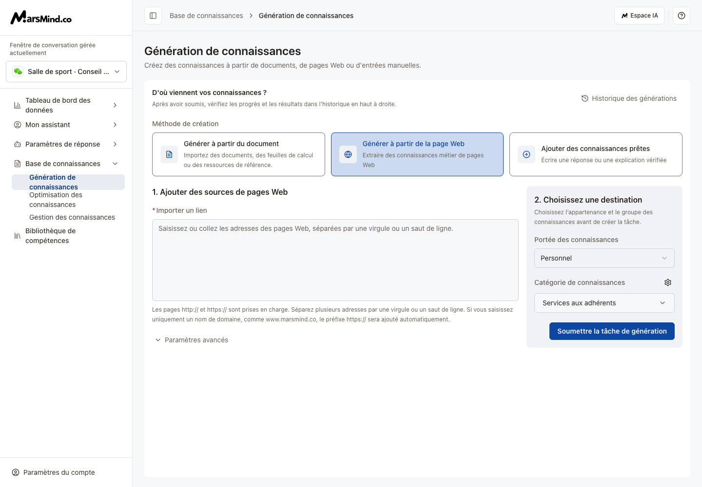 Génération Web avec saisie des URL et paramètres d’exploration