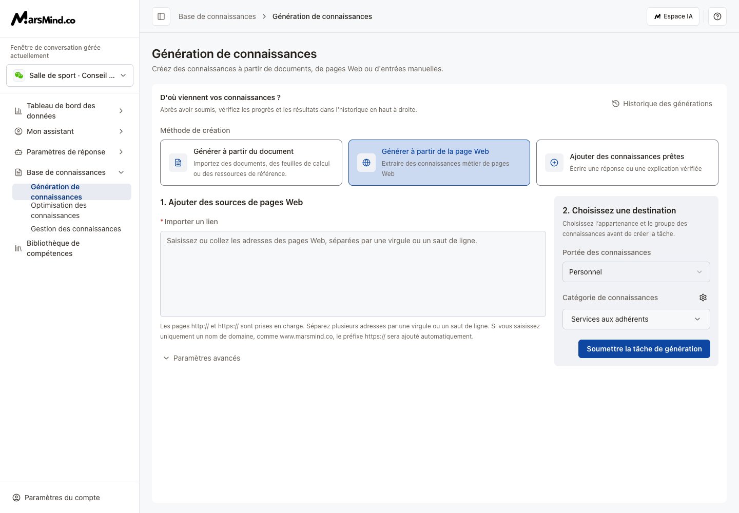 Génération Web avec saisie des URL et paramètres d’exploration