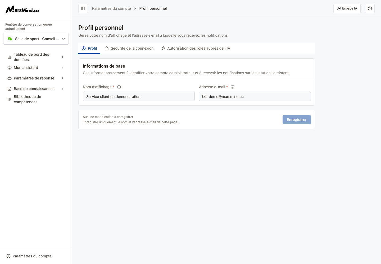 Profil en français : nom, e-mail et enregistrement