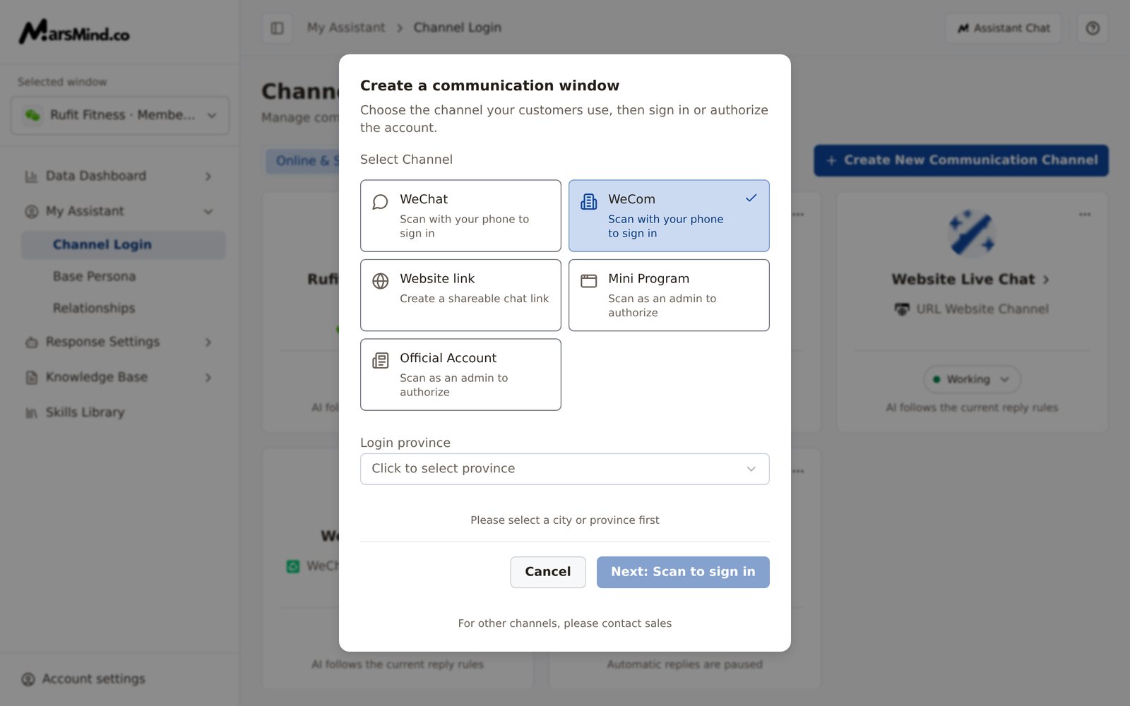 The create dialog after a channel is selected (WeCom is shown, where you first choose "Login province"; WeChat uses "Login city"), with "Next: Scan to sign in" at the bottom