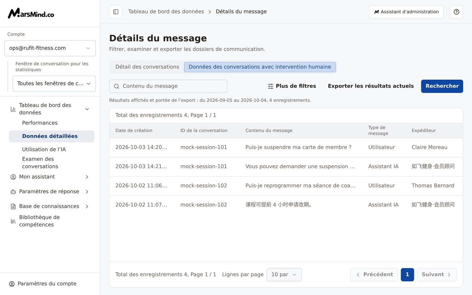 Onglet « Données des conversations avec intervention humaine » : barre de filtres Date, ID de la conversation, Type de message ; colonnes Date de création, ID de la conversation, Contenu du message, Type de message et Expéditeur