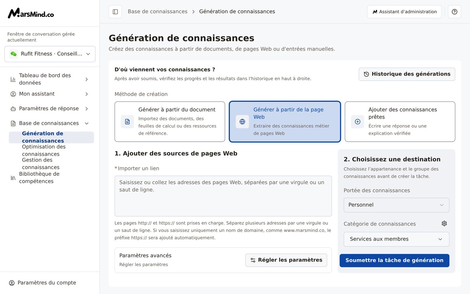 Mode « Générer à partir de la page Web » : champ « Importer un lien », section dépliable « Paramètres avancés » (nombre maximal de pages à explorer, profondeur d’exploration, traduction en chinois, mots clés) et, à droite, le panneau de destination des connaissances