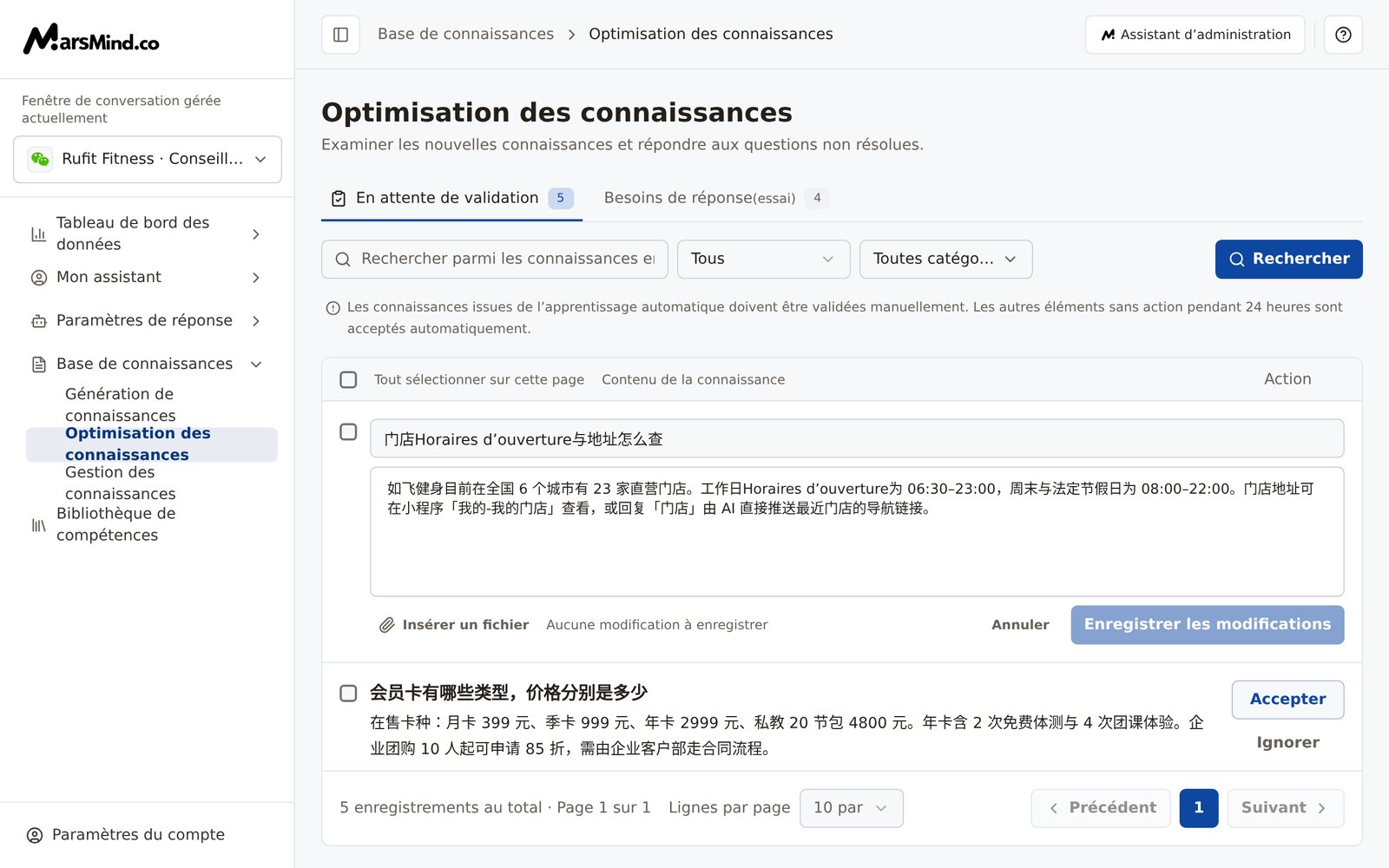 État d’édition après un clic sur le contenu d’une connaissance dans « En attente de validation » : en haut, le champ du titre ; en dessous, l’éditeur de texte enrichi ; en bas à gauche, « Insérer un fichier » et le statut « Aucune modification à enregistrer » ; à droite, « Annuler » et le bouton « Enregistrer les modifications » grisé