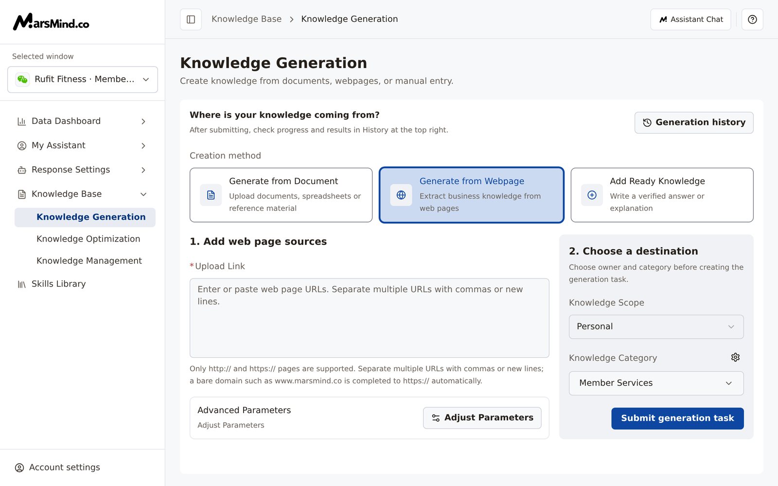 Generate from Webpage mode: the Upload Link input, the expandable Advanced Parameters section (Crawl Limit, Crawl Depth, Translate to Chinese?, Keywords), and the destination panel on the right