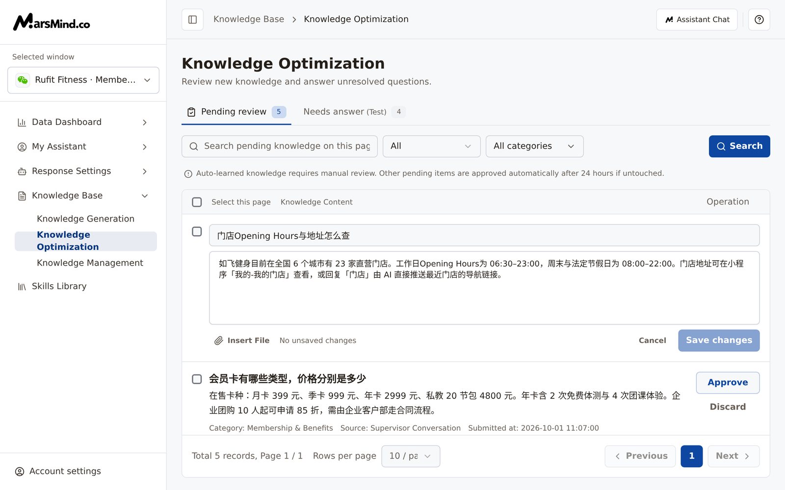 Editing state after clicking a knowledge body in Pending review: a title input on top and the rich-text body editor below; at the bottom, Insert File and the status No unsaved changes on the left, and Cancel plus a grayed-out Save changes button on the right