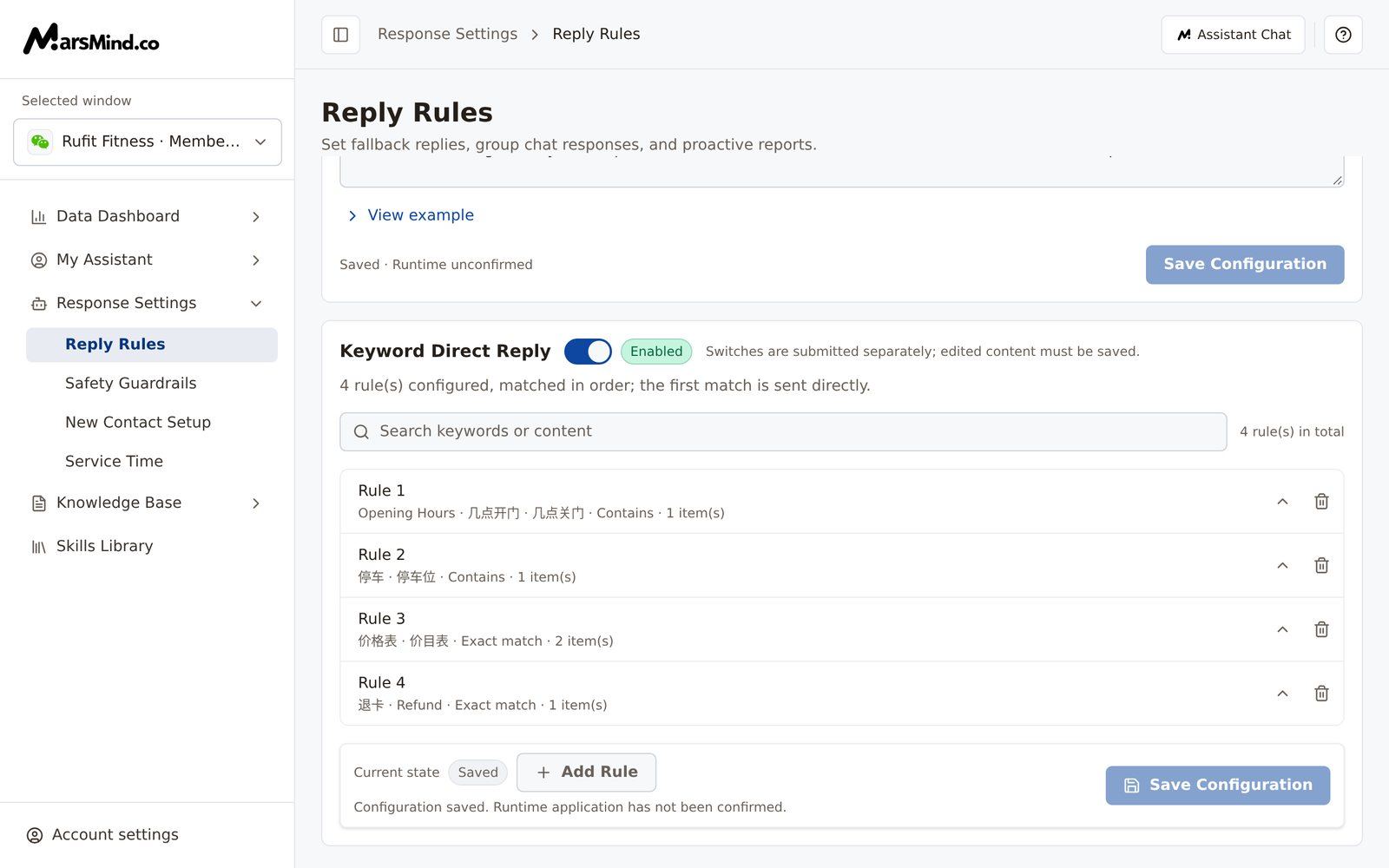 "Keyword Direct Reply" card: the switch is "Enabled" and the summary reads "4 rule(s) configured, matched in order; the first match is sent directly."; below are the search box and Rules 1–4 (each showing its trigger keywords, match type, and item count), with "Current state", "Add Rule", and "Save Configuration" at the bottom