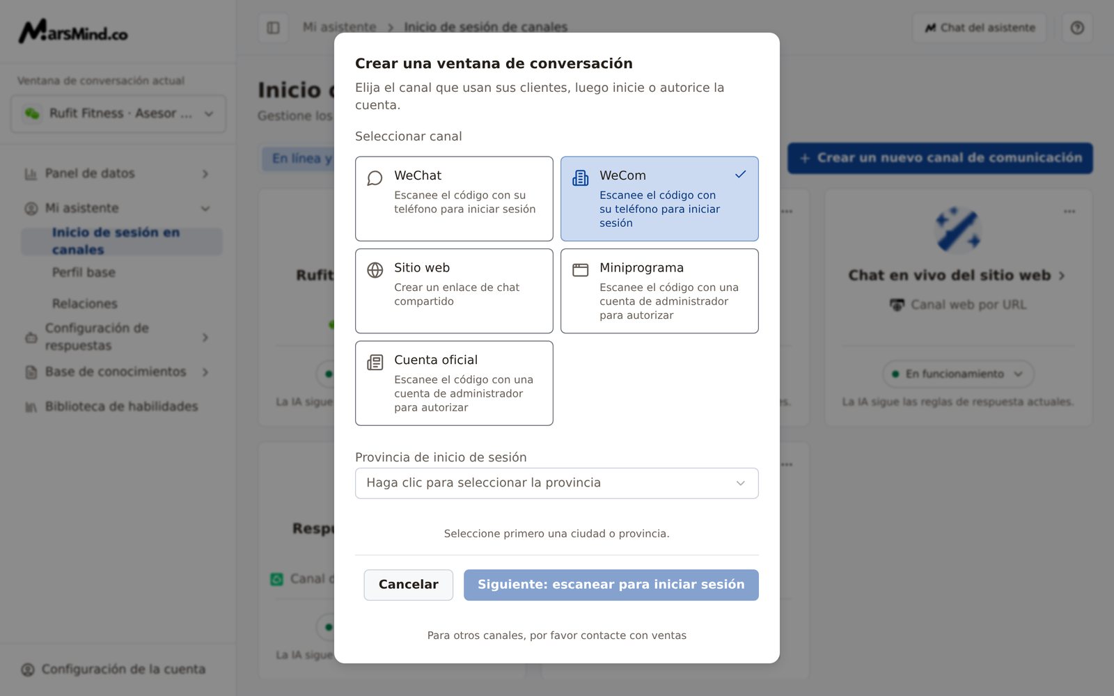 Ventana de creación con un canal ya seleccionado (en la imagen, WeCom, donde primero se elige «Provincia de inicio de sesión»; para WeChat es «Ciudad de inicio de sesión»); abajo, el botón «Siguiente: escanear para iniciar sesión»