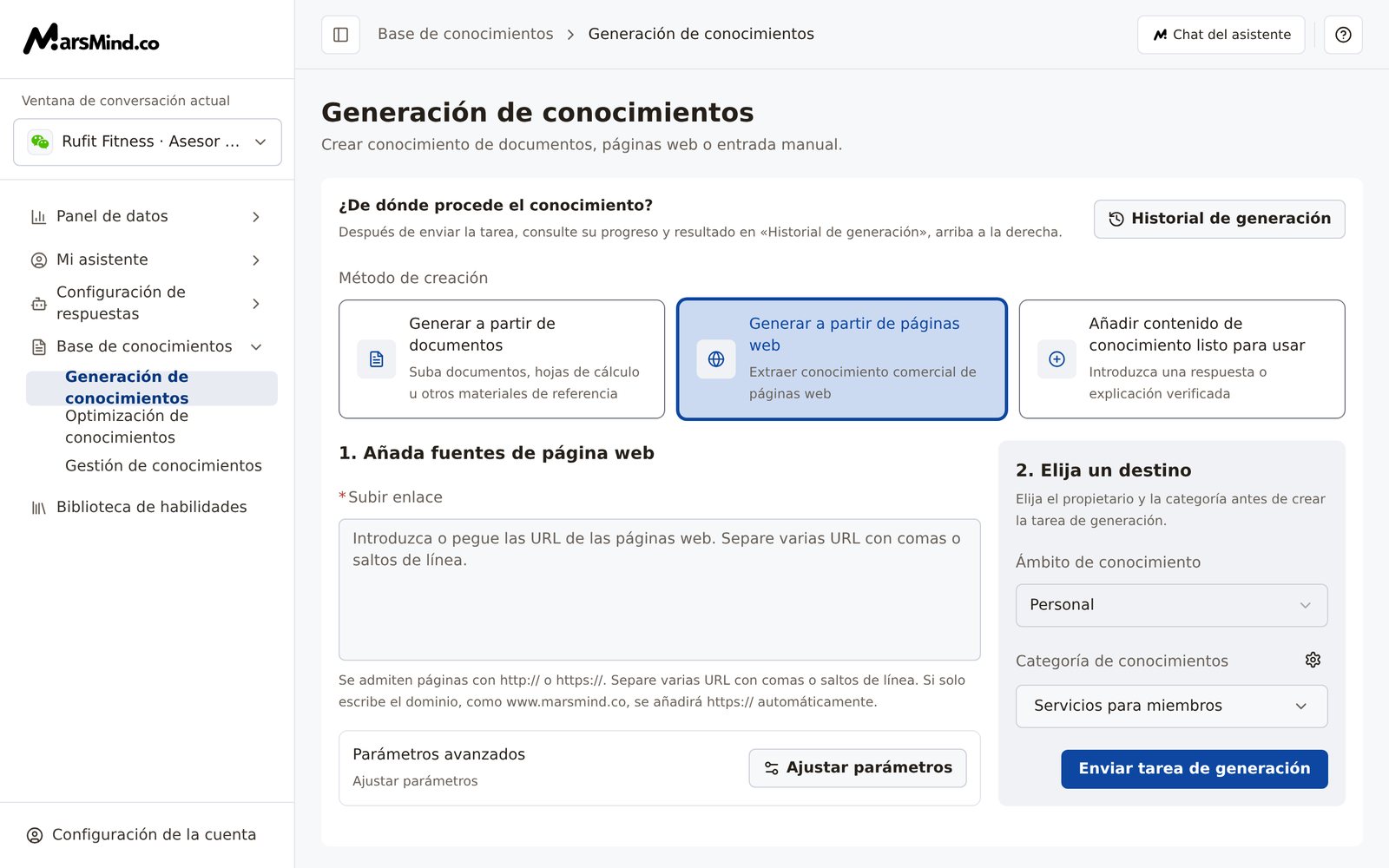 Modo «Generar a partir de páginas web»: campo «Subir enlace» y sección desplegable «Parámetros avanzados» (Límite de páginas rastreadas, Profundidad de rastreo, ¿Traducir a chino? y Palabras clave); a la derecha, el panel de destino del conocimiento
