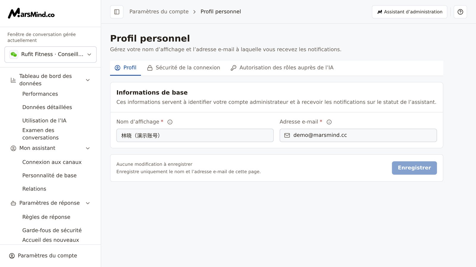 Page Profil : en haut, les trois onglets « Profil / Sécurité de la connexion / Autorisation des rôles auprès de l’IA » ; la carte « Informations de base » contient les deux champs Nom d’affichage et Adresse e-mail ; en bas, la barre d’enregistrement et le bouton « Enregistrer »