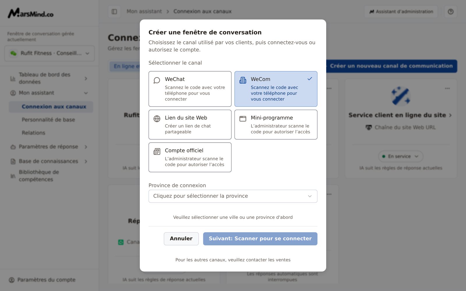 Fenêtre de création après sélection du canal (ici « WeCom », avec le champ « Province de connexion » ; pour WeChat, il s’agit de « Ville de connexion »), le bouton en bas affichant « Suivant: Scanner pour se connecter »