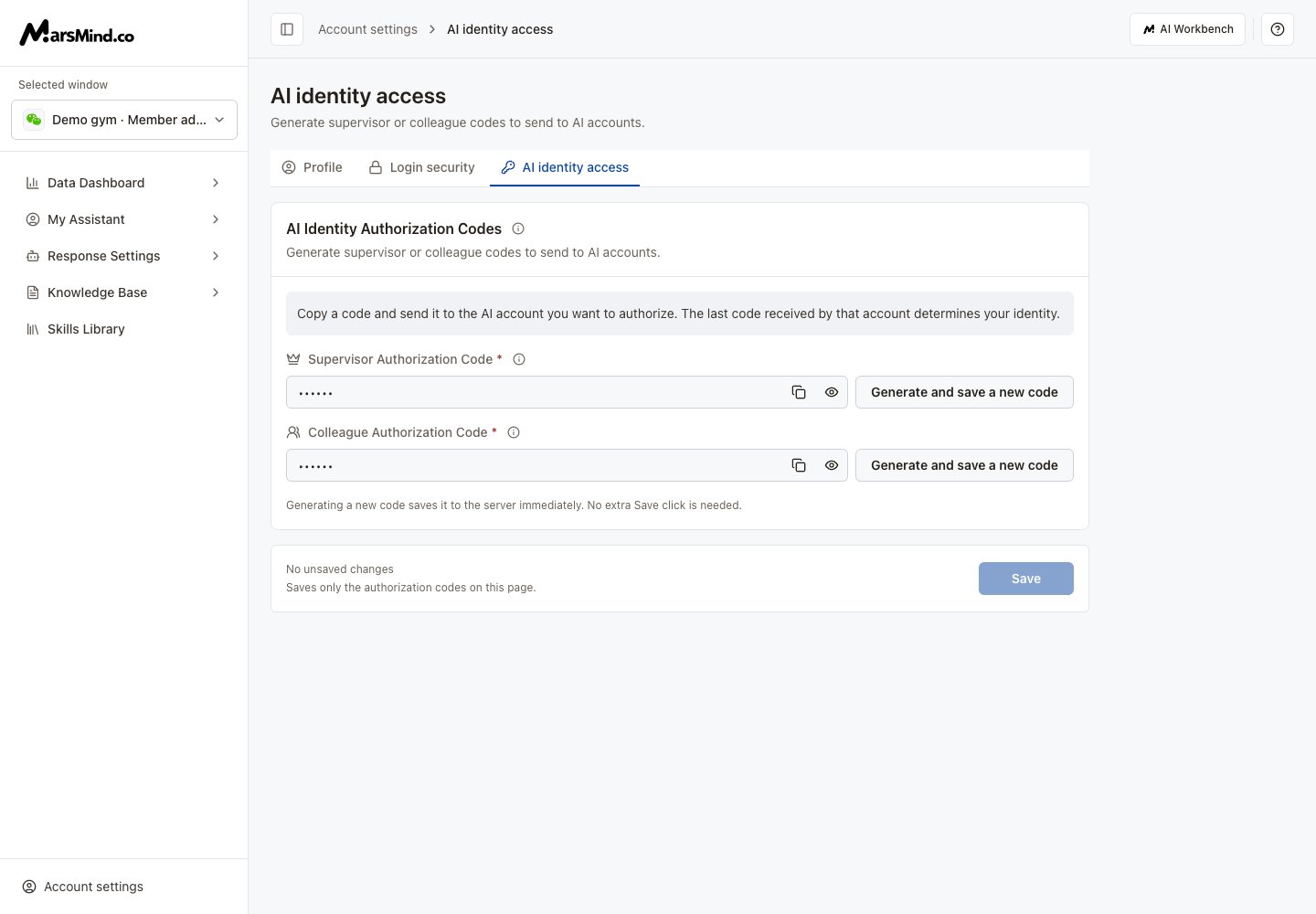 English AI identity access: supervisor and colleague codes, copy and generation