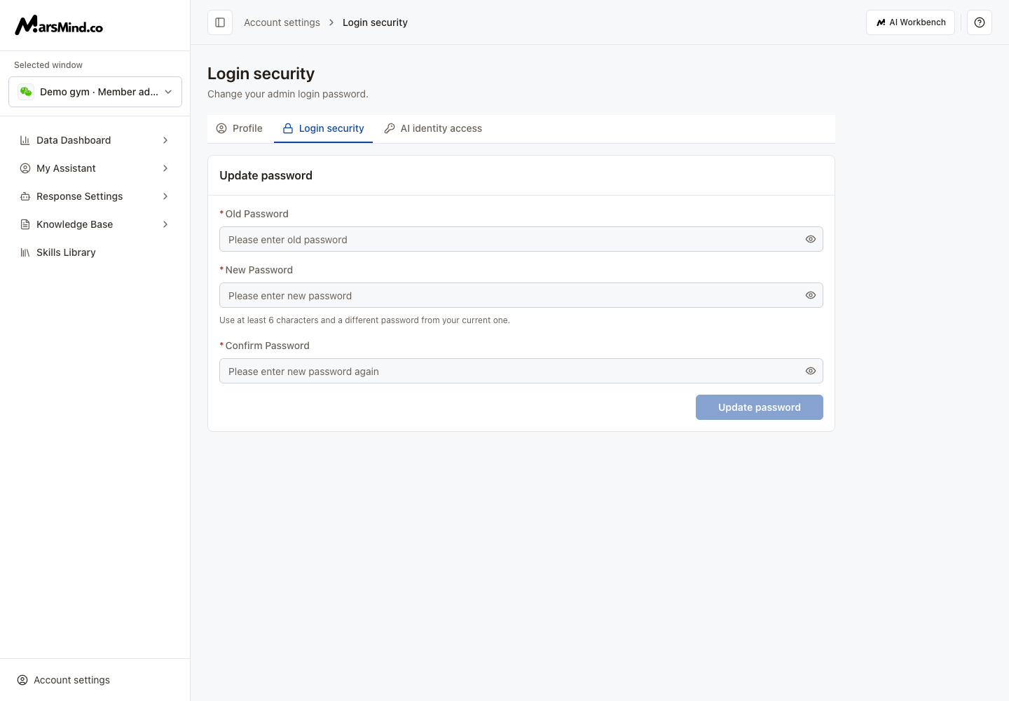 English Login security: password fields and Update password